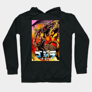 Godzilla Rulers of Earth Hoodie